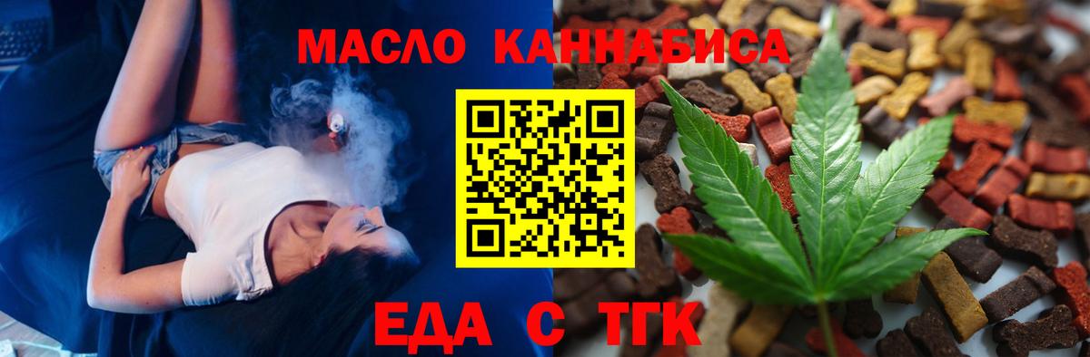 Canna-Cookies марихуана Каменск-Шахтинский