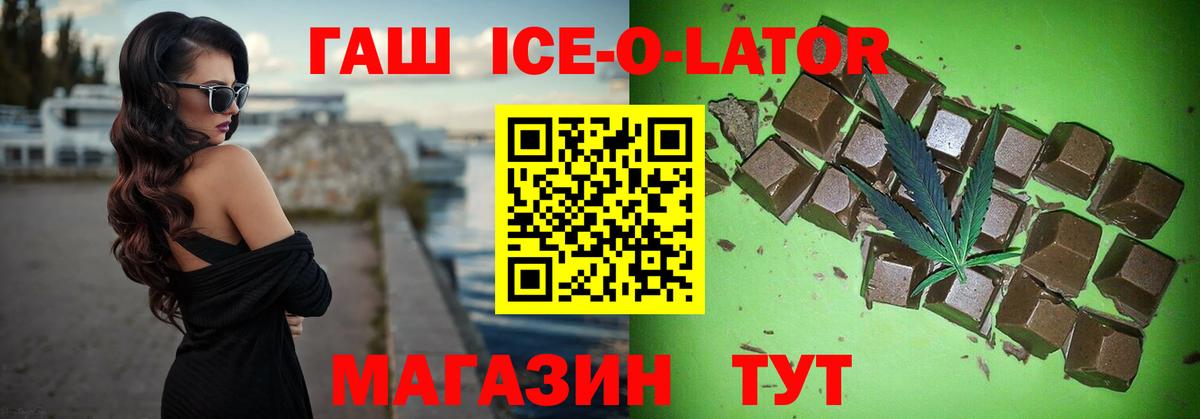 Каменск-Шахтинский  ГАШ индика сатива  Вход с VPN  Гашиш hashish 