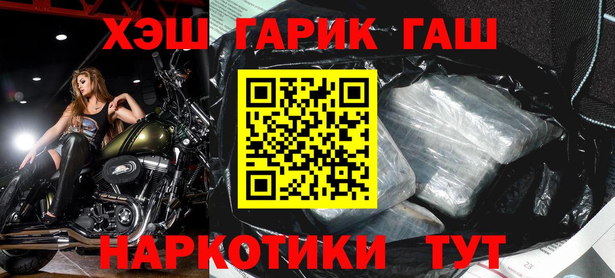 ГАШ Ice-O-Lator Каменск-Шахтинский