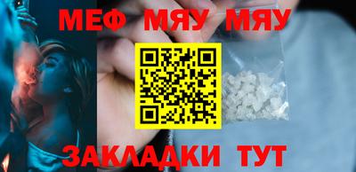 каннабис Бердск