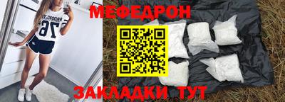 синтетический гашиш Белорецк