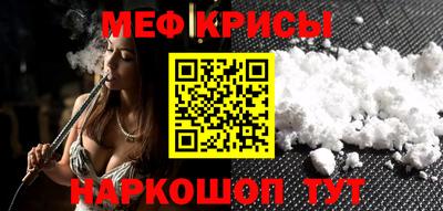 каннабис Бердск
