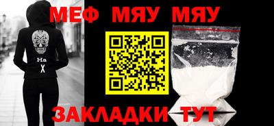 каннабис Белореченск