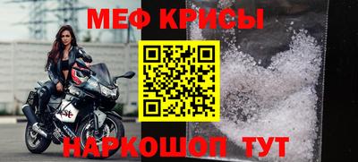 каннабис Бердск