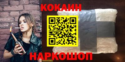 каннабис Бердск