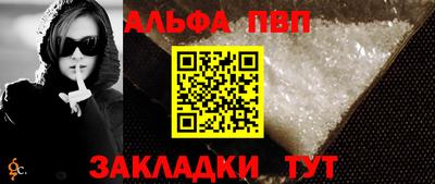 синтетический гашиш Белорецк