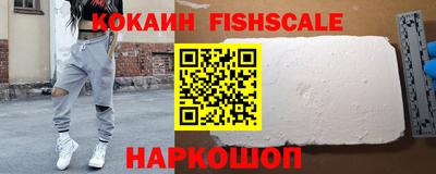 каннабис Белореченск
