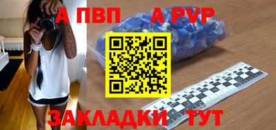 каннабис Бердск