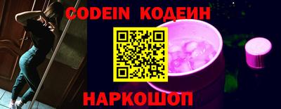 каннабис Белореченск