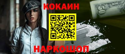 синтетический гашиш Белорецк