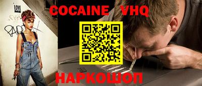 каннабис Бердск