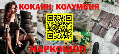 каннабис Бердск