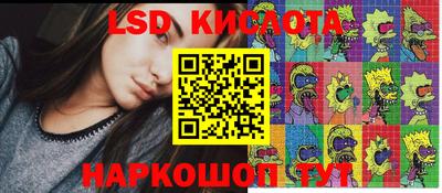 каннабис Белореченск
