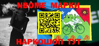 каннабис Белореченск