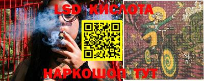 каннабис Белореченск