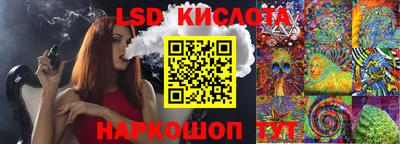 синтетический гашиш Белорецк