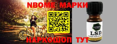 синтетический гашиш Белорецк