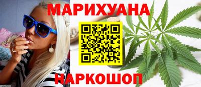 каннабис Белореченск