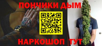 каннабис Бердск