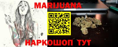 синтетический гашиш Белорецк