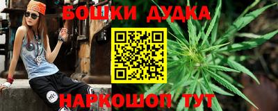синтетический гашиш Белорецк