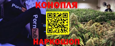 каннабис Белореченск