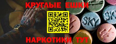 каннабис Белореченск