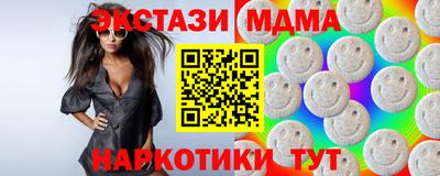 каннабис Бердск
