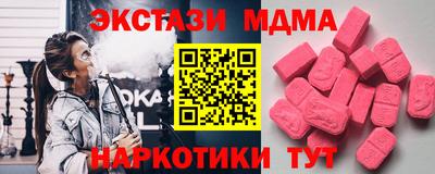 каннабис Белореченск