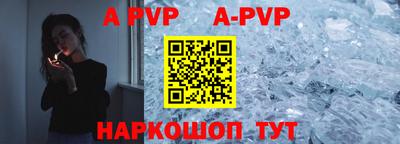 каннабис Бердск