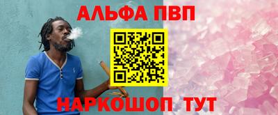 каннабис Белореченск
