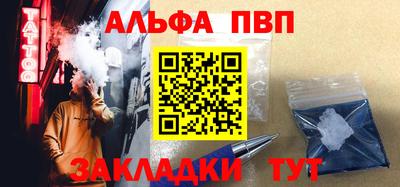 синтетический гашиш Белорецк