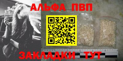 каннабис Бердск