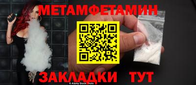 каннабис Бердск