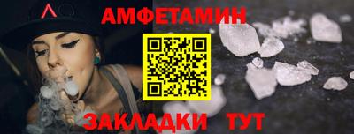 каннабис Бердск