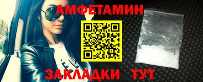 синтетический гашиш Белорецк