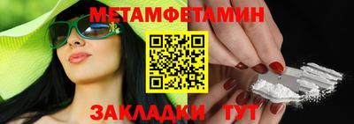 синтетический гашиш Белорецк