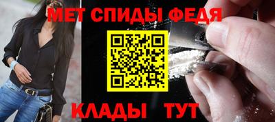 синтетический гашиш Белорецк