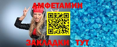 каннабис Бердск
