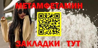 каннабис Белореченск