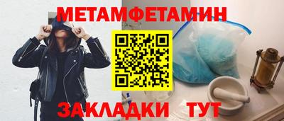 синтетический гашиш Белорецк
