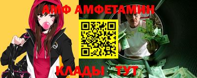 синтетический гашиш Белорецк