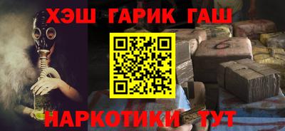 каннабис Бердск