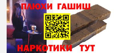 каннабис Белореченск