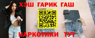 каннабис Бердск