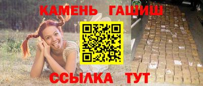 каннабис Белореченск