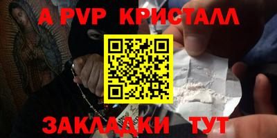 каннабис Белореченск