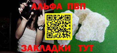 синтетический гашиш Белорецк