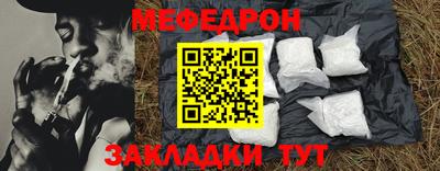 синтетический гашиш Белорецк