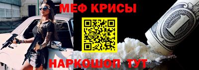 каннабис Бердск